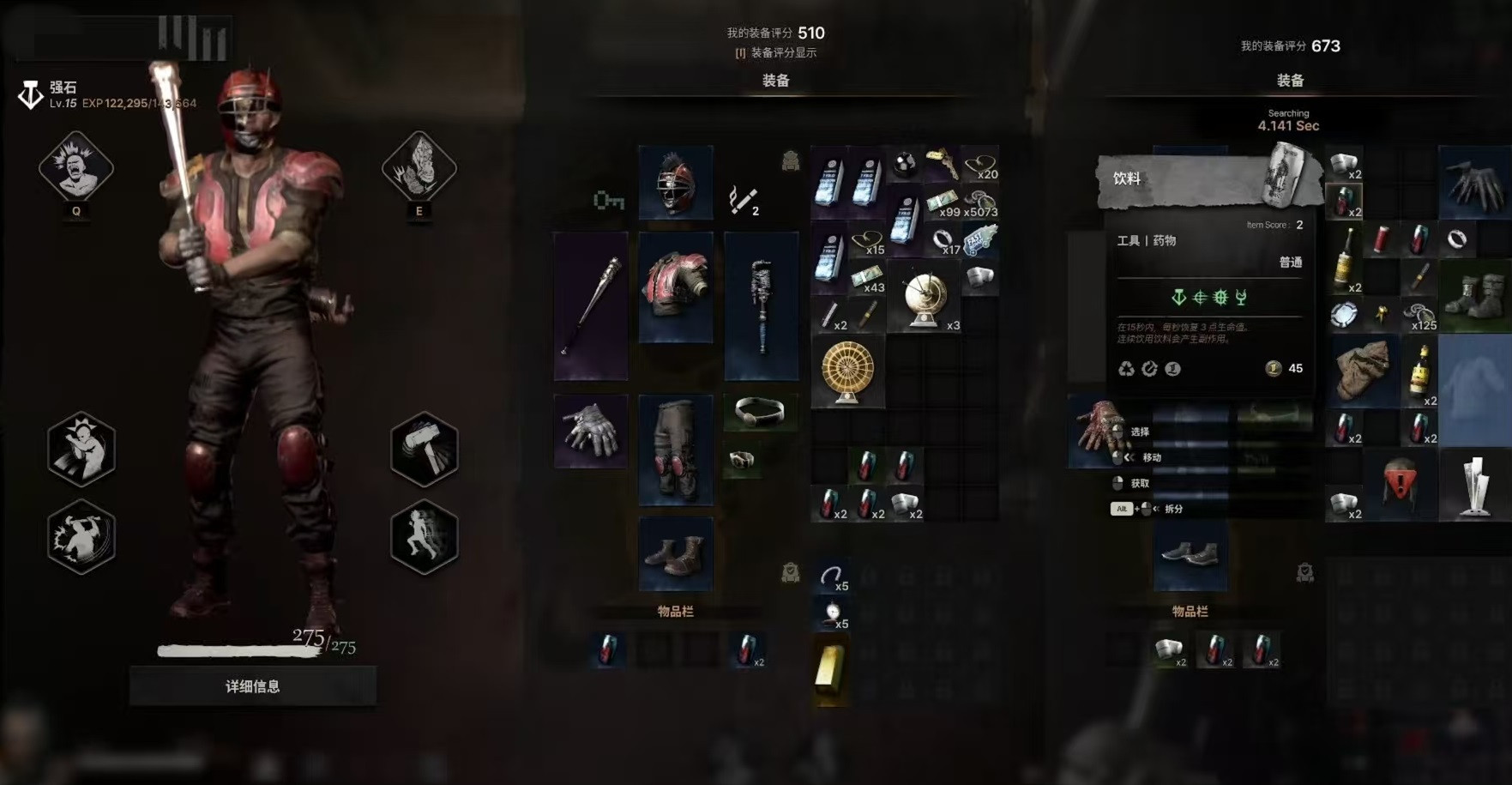 午夜行者强袭者攻略大全 午夜行者强袭者怎么玩