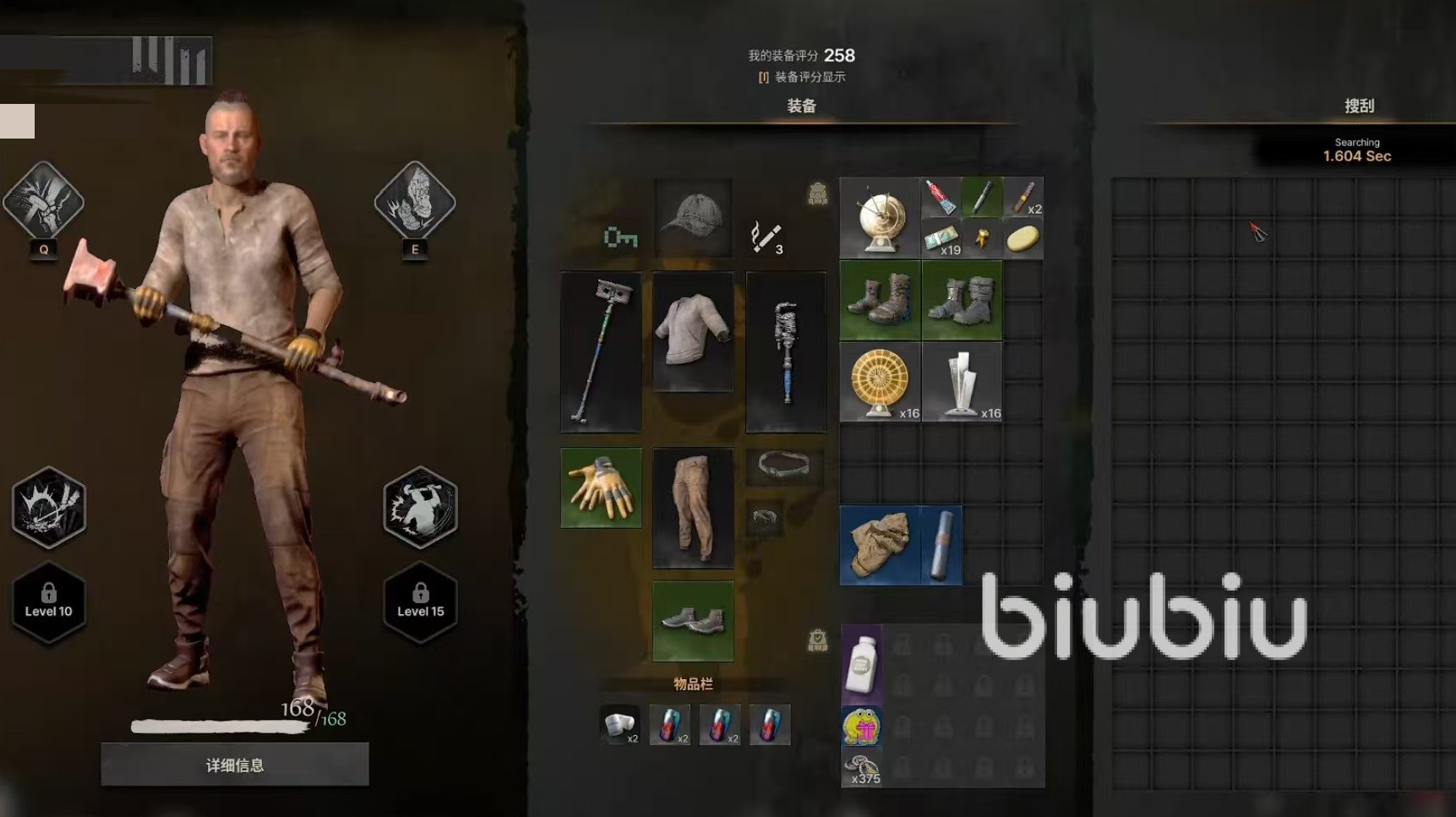 午夜行者隐藏任务全攻略:触发条件、完成步骤与关键道具详解