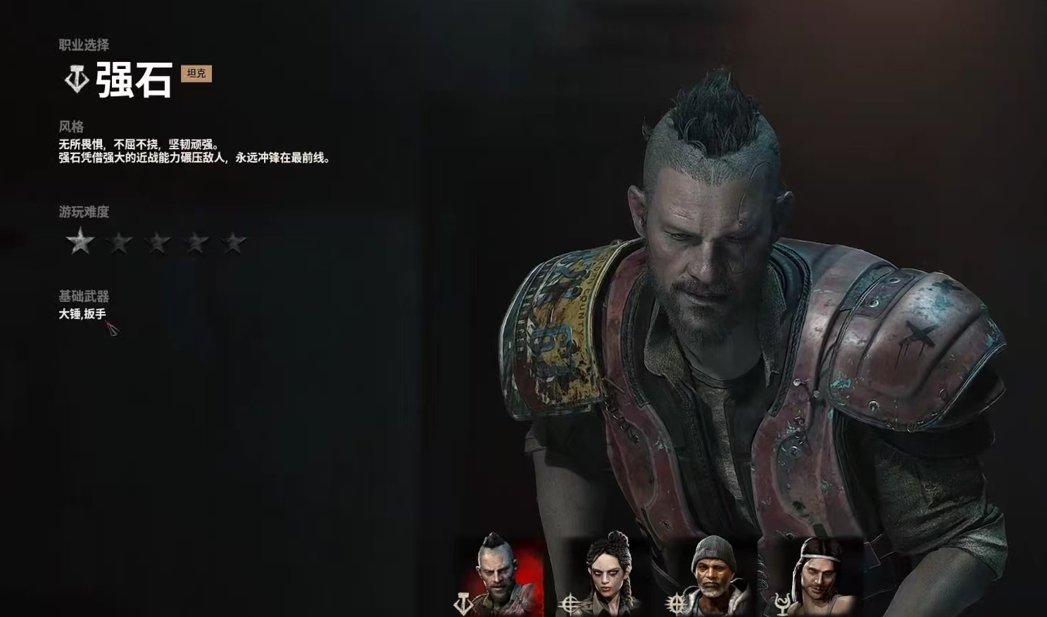 午夜行者组队刷BOSS最强阵容搭配与实战攻略