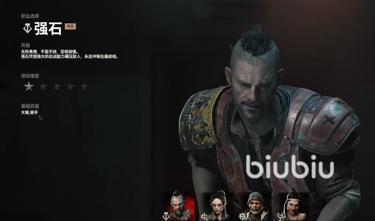 午夜行者组队刷BOSS最强阵容搭配与实战攻略