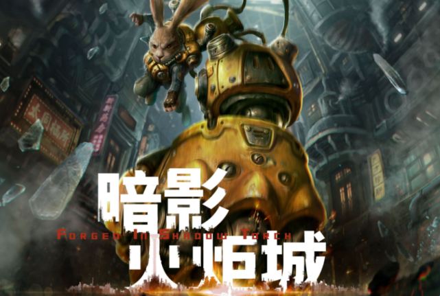 暗影火炬城掉帧怎么解决 暗影火炬城掉帧实用解决方案