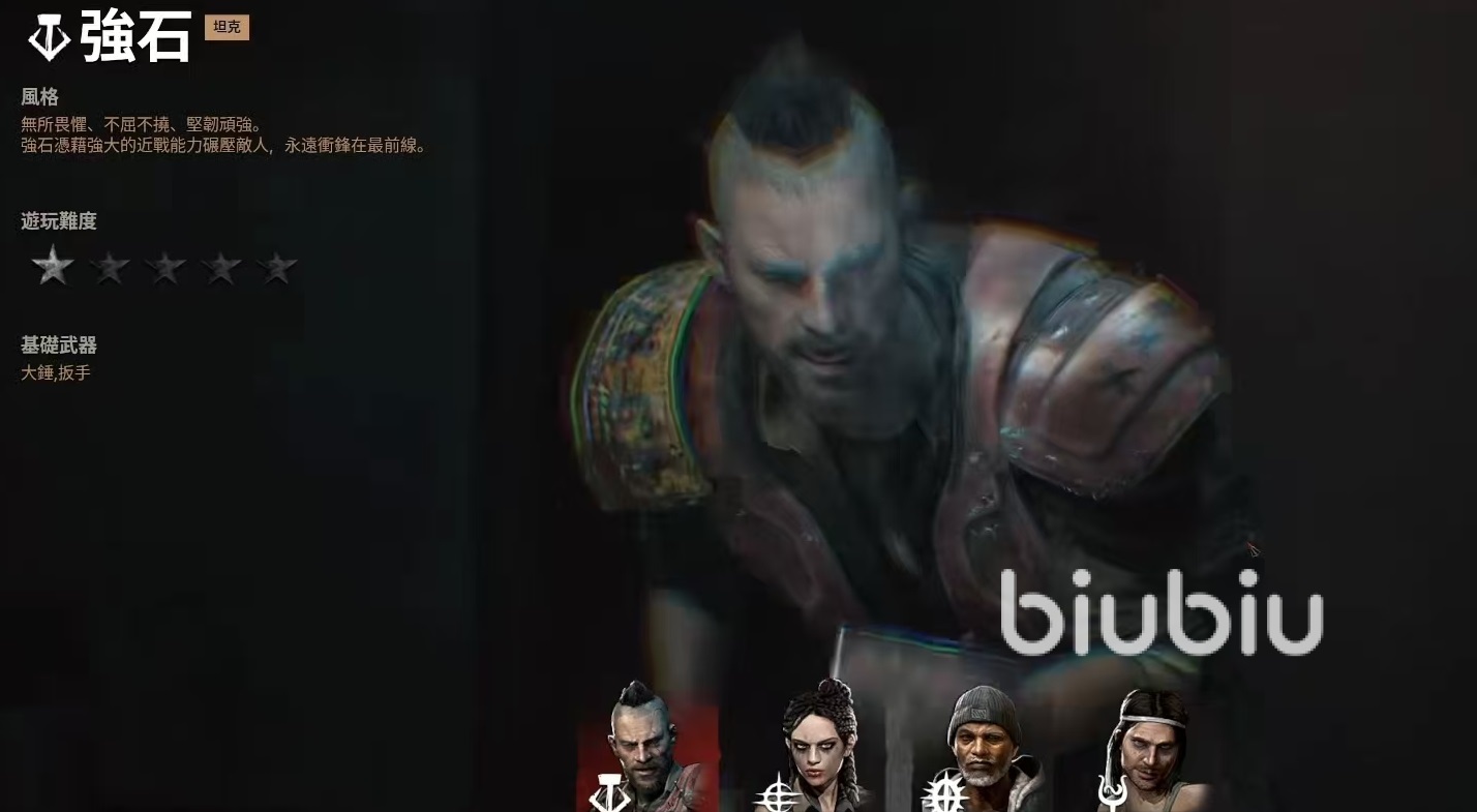 午夜行者联机入门指南:新手必看的职业选择与组队技巧