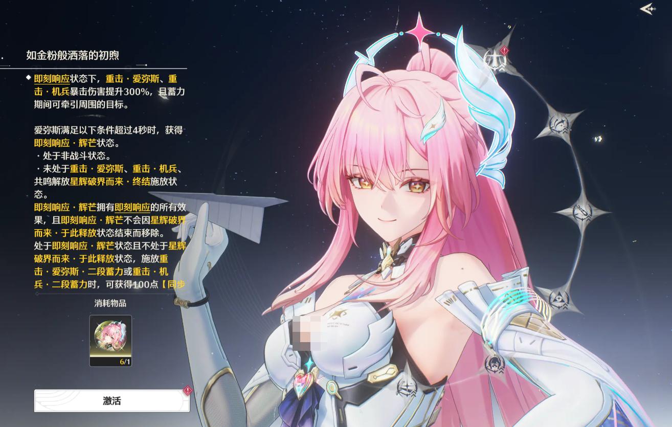 鸣潮3.1版本更新内容一览：雪中的你主题活动、新角色、新剧情与玩法详解