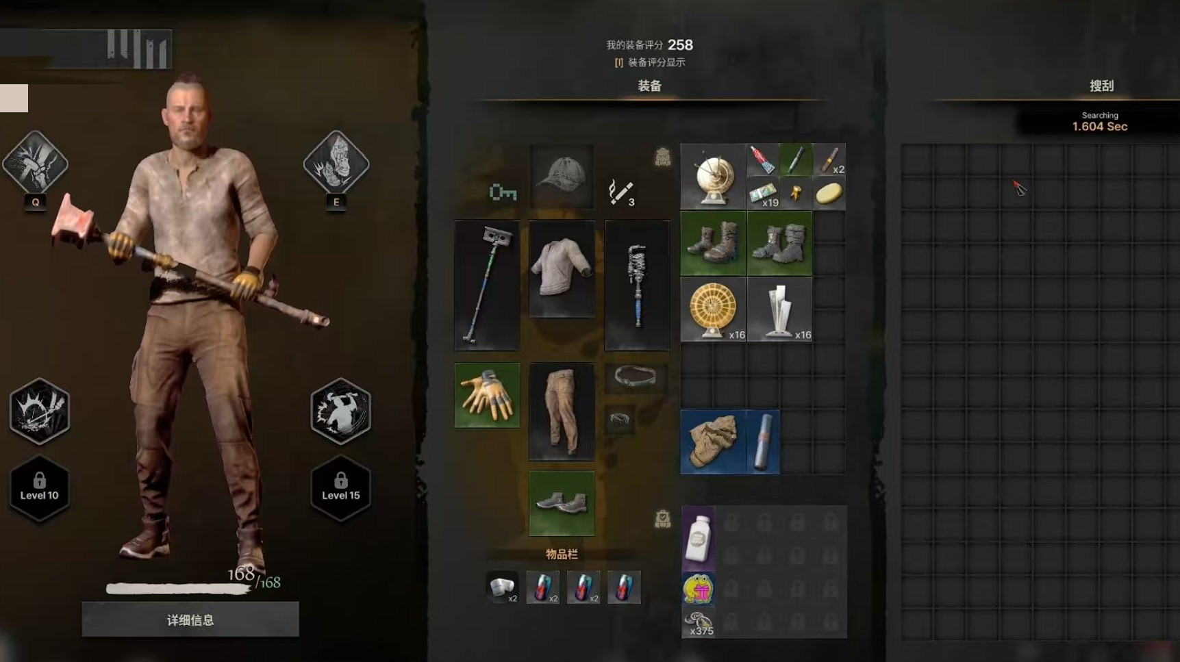 午夜行者隐藏任务攻略介绍 午夜行者隐藏任务怎么做