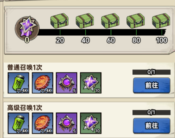 加勒比帝国强化剂获取方法全攻略：快速刷取途径与实用技巧