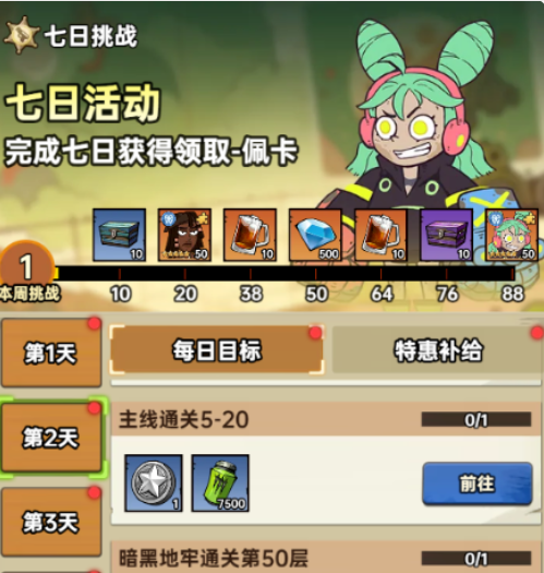 加勒比帝国可乐获取方式大全：购买渠道、兑换方法与实用技巧