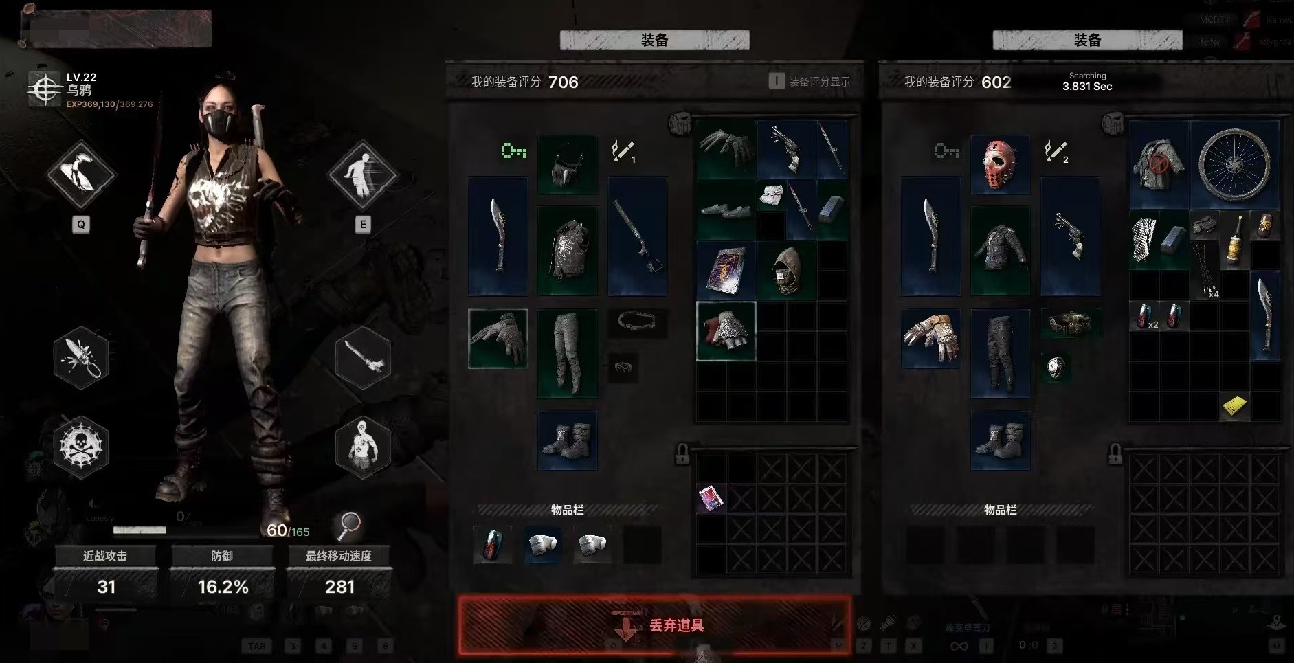 午夜行者需要加速器吗 午夜行者加速器选择推荐