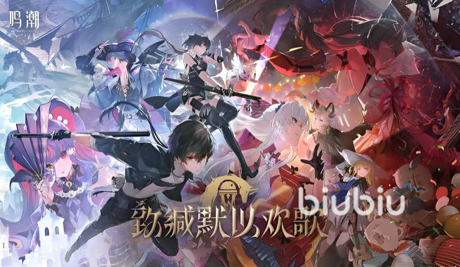 鸣潮游戏闪退怎么办?免费稳定的游戏加速器推荐与解决方法