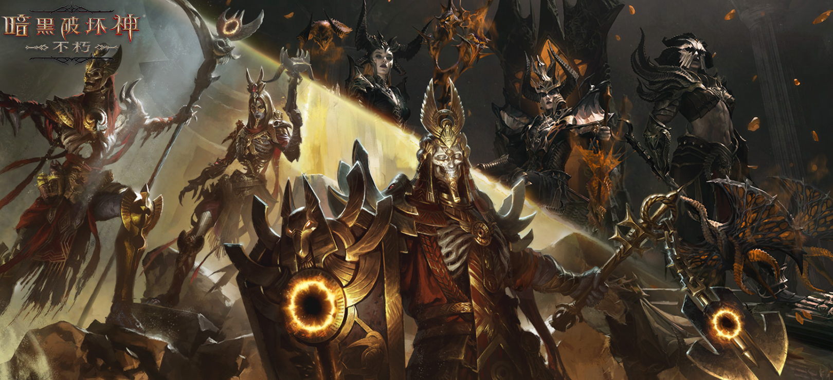 暗黑破坏神不朽卡顿怎么办？全面解决游戏卡顿、掉帧、延迟问题的方法