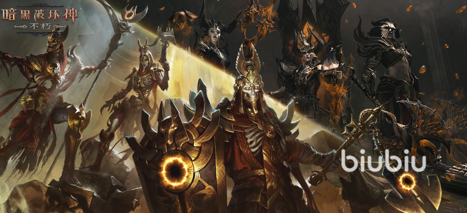 暗黑破坏神不朽卡顿怎么办?全面解决游戏卡顿、掉帧、延迟问题的方法