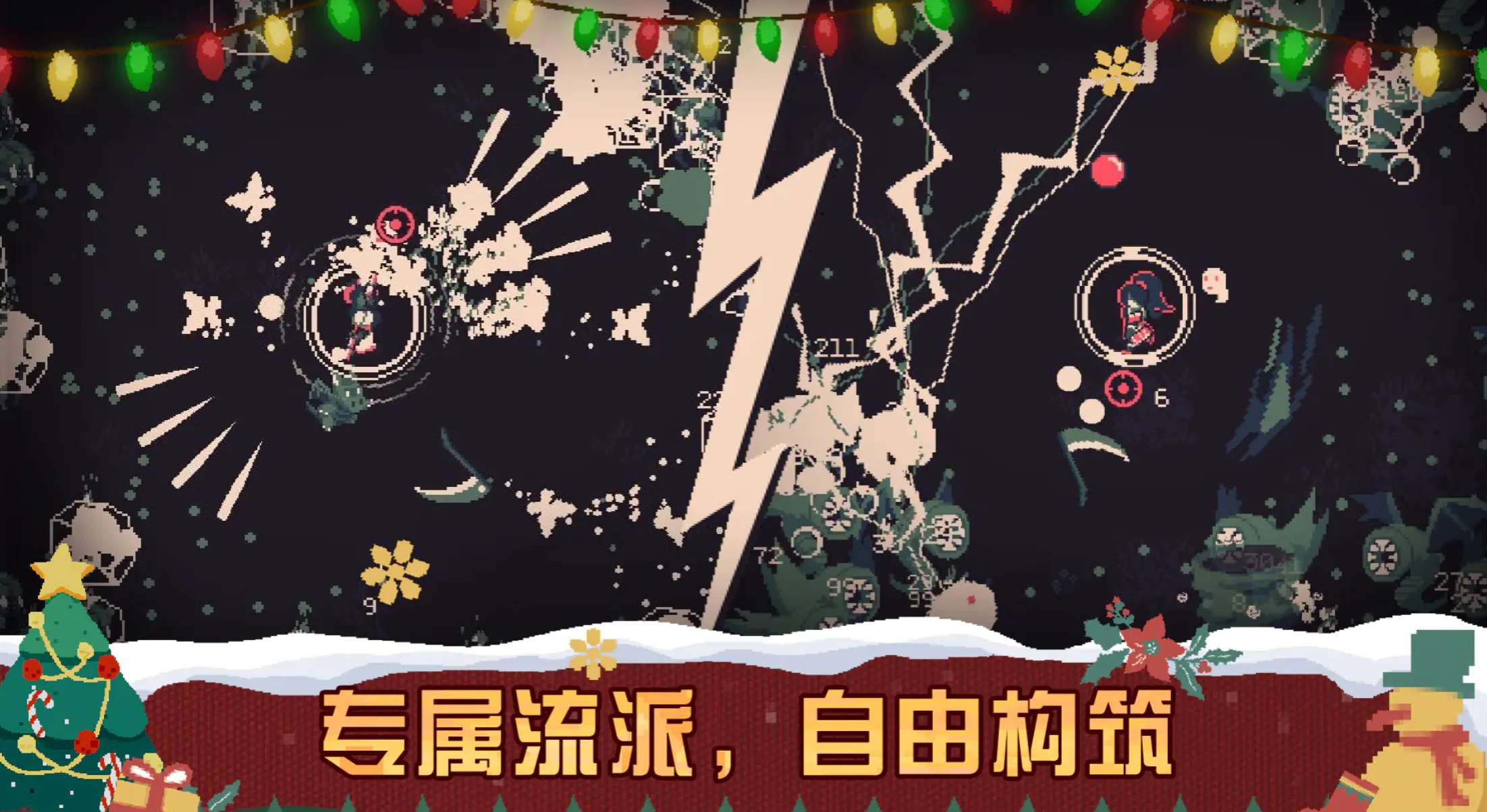 黎明前20分钟元素流玩法详解与实战技巧