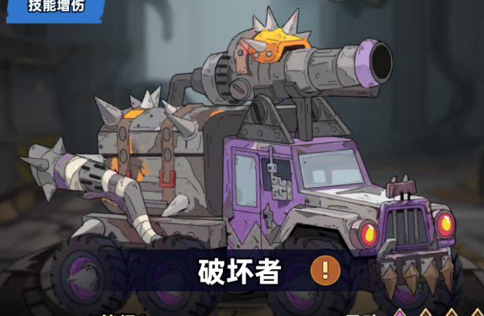 加勒比帝国战车获取方法全攻略：快速入手途径与实用技巧