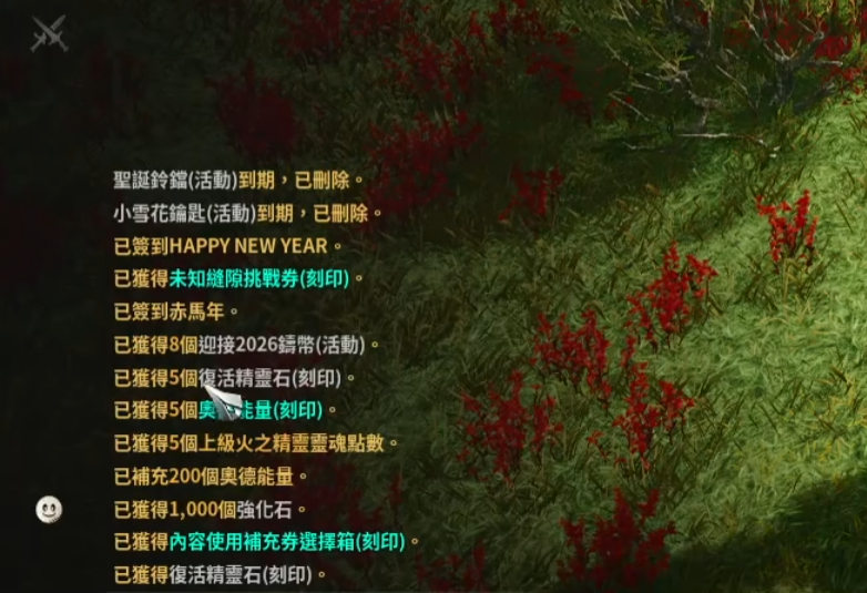 永恒之塔2最新可用礼包码汇总（持续更新）