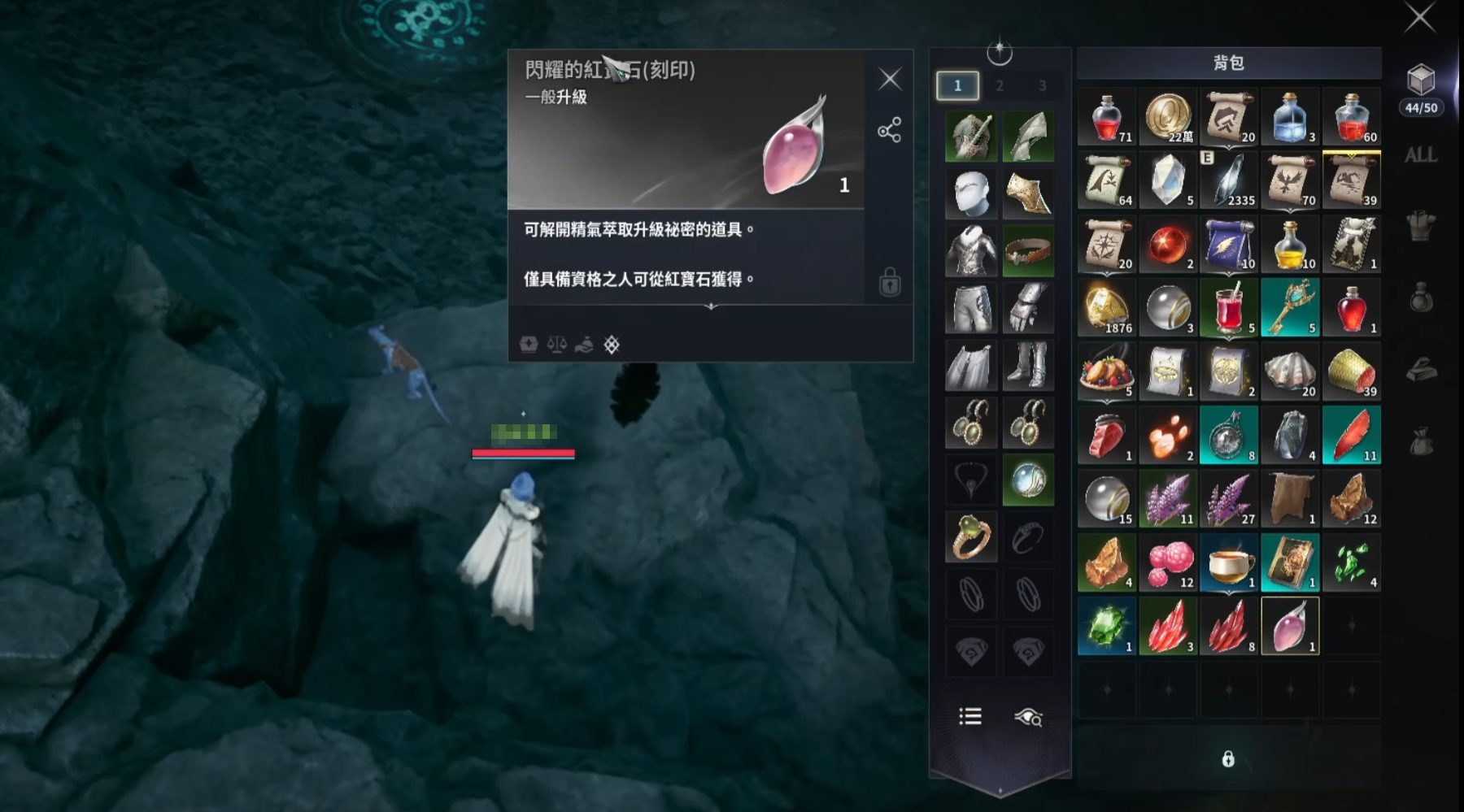 永恒之塔2红宝石采集点全攻略：高效刷取位置与刷新时间详解