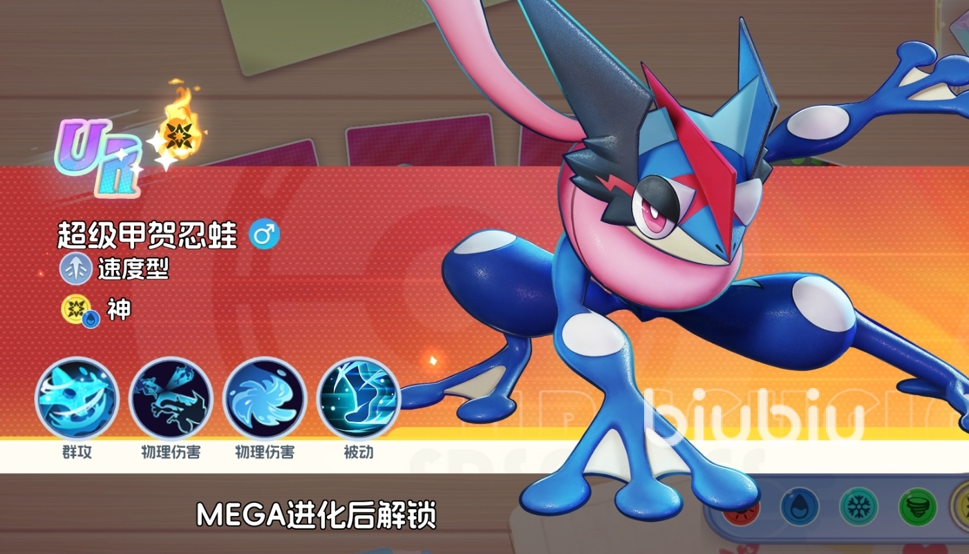 宠物集结超级甲贺忍蛙进化方法与养成攻略