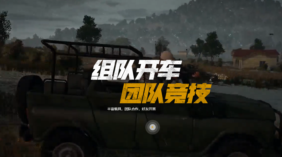PUBG掉帧怎么处理 PUBG掉帧解决方式介绍