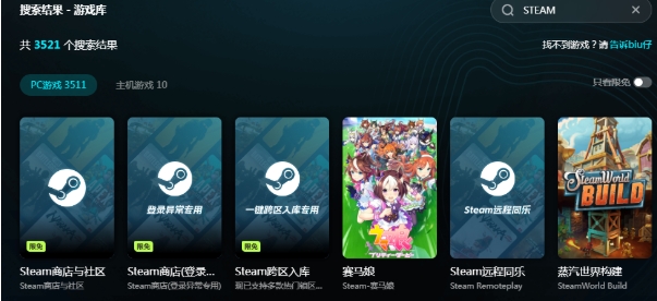 Steam卡顿解决方法分享 steam卡顿什么原因