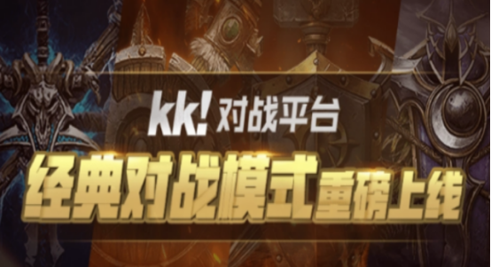KK对战平台闪退原因分析与实用解决方法