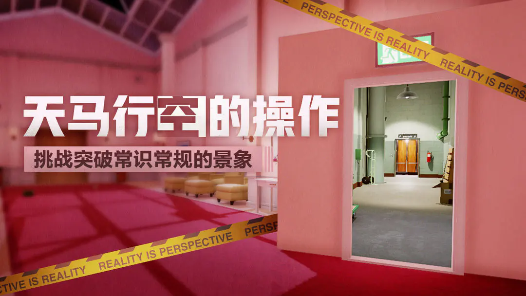 超阈限空间所有结局汇总：完整结局分支与触发条件详解