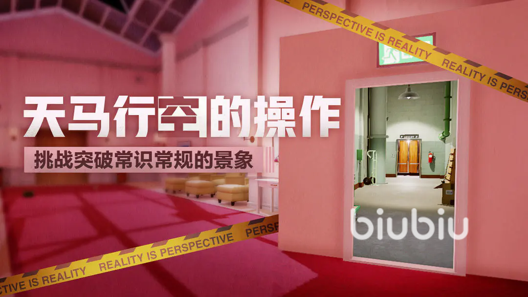 超阈限空间所有结局汇总:完整结局分支与触发条件详解