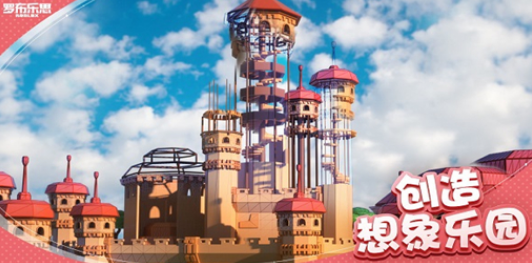 罗布乐思掉帧如何解决 罗布乐思掉帧加速器推荐分享