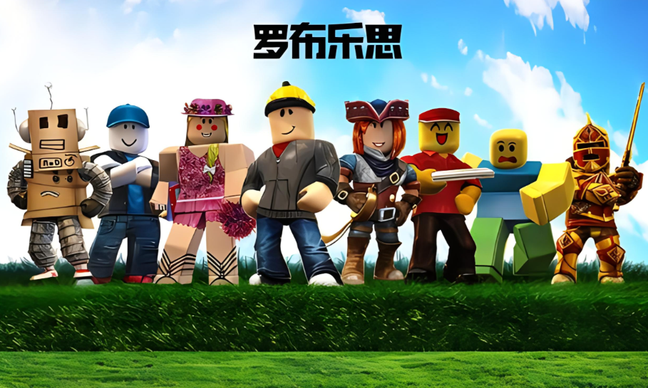 罗布乐思掉帧怎么办 Roblox掉帧处理办法