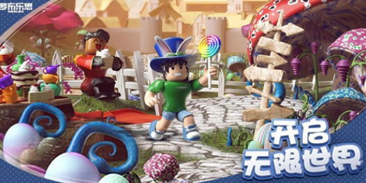 罗布乐思玩不了怎么回事 罗布乐思玩不了速解方案一览