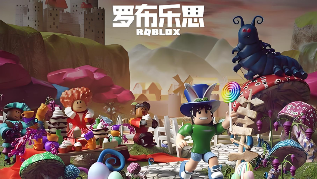 罗布乐思闪退怎么办 罗布乐思闪退解决办法