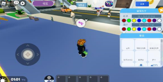 罗布乐思下载慢怎么回事 罗布乐思下载慢解决方案分享