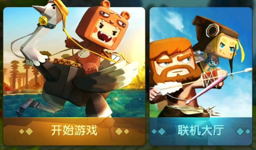 迷你世界闪退是什么原因 迷你世界闪退怎么办