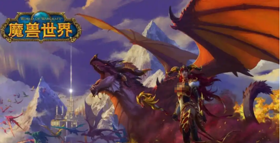 魔兽世界间歇性掉帧原因分析及稳定流畅加速器推荐