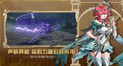 鸣潮掉帧怎么办 鸣潮掉帧解决方案