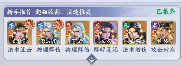 斗破苍穹手游最强阵容搭配推荐：高爆发、持久战与平民玩家适用组合