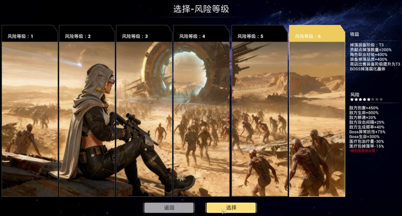 轮回保险公司上线时间是什么 轮回保险公司发售平台日期分享