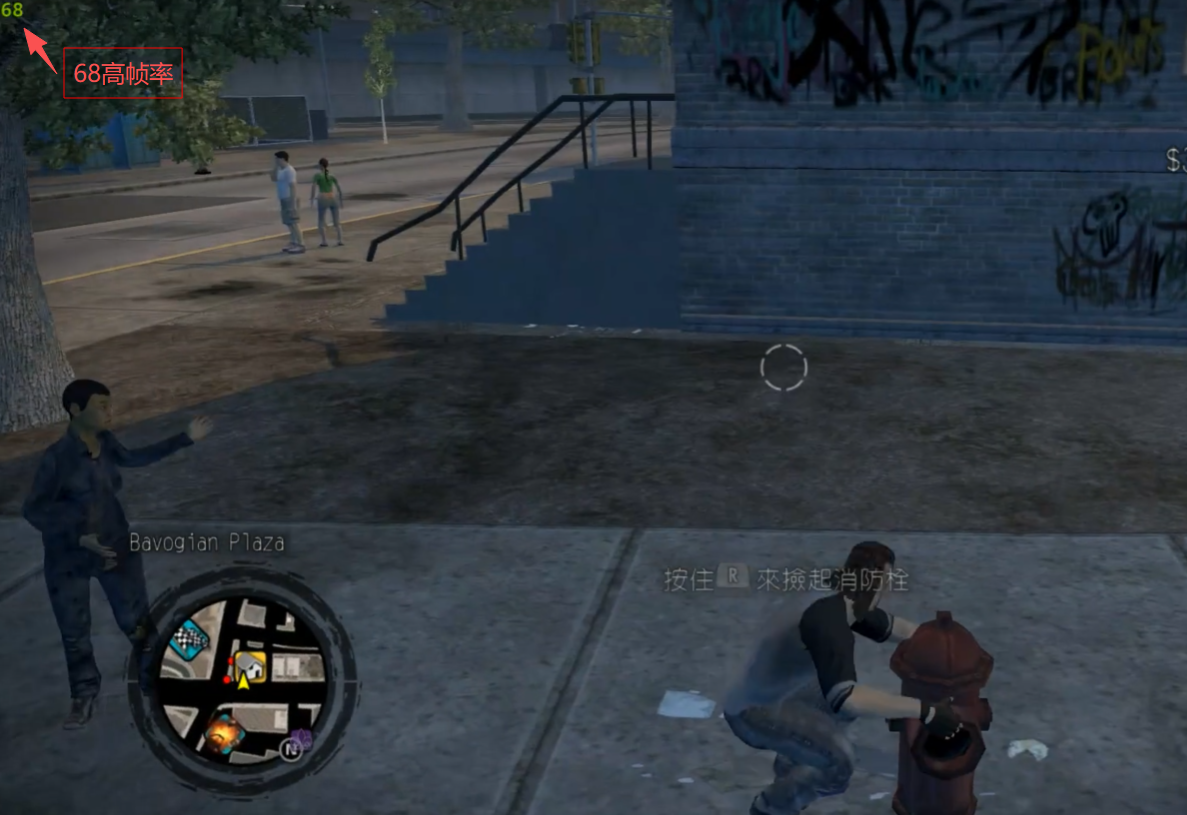 黑道圣徒2掉帧怎么办 黑道圣徒2掉帧解决办法