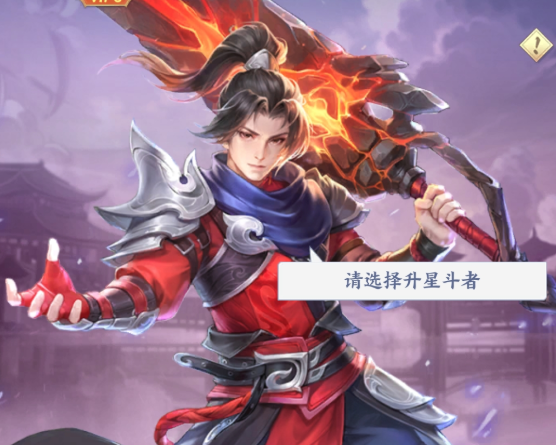 斗破苍穹资源回溯玩法详解:如何高效回收与重置资源