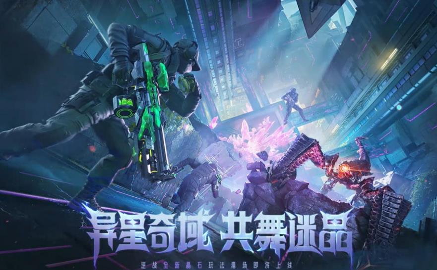 逆战游戏卡顿掉帧怎么办？全面解决方法汇总