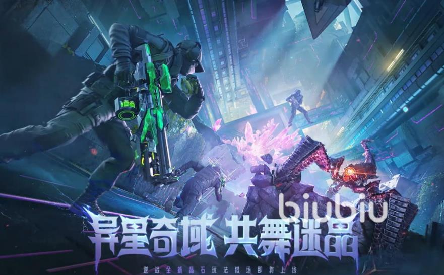 逆战游戏卡顿掉帧怎么办?全面解决方法汇总