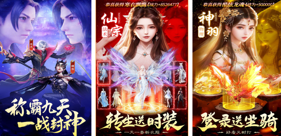九天封神手游最新兑换码汇总（持续更新）