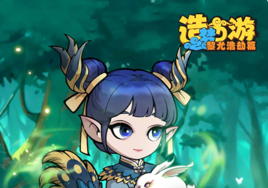 造梦西游之黎尤浩劫篇神兽森林通关攻略与玩法详解