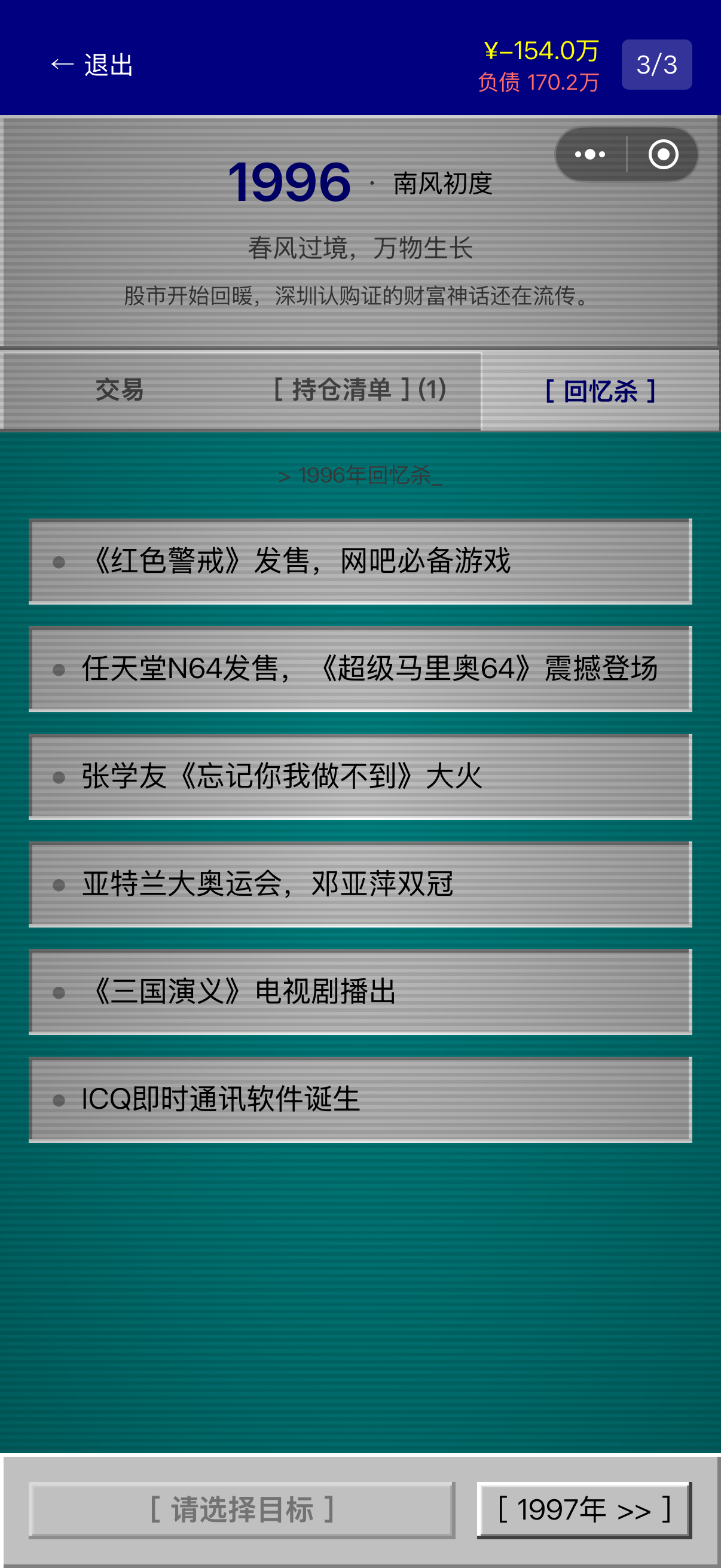 重生小说必备：热门金手指兑换码与礼包码汇总分享