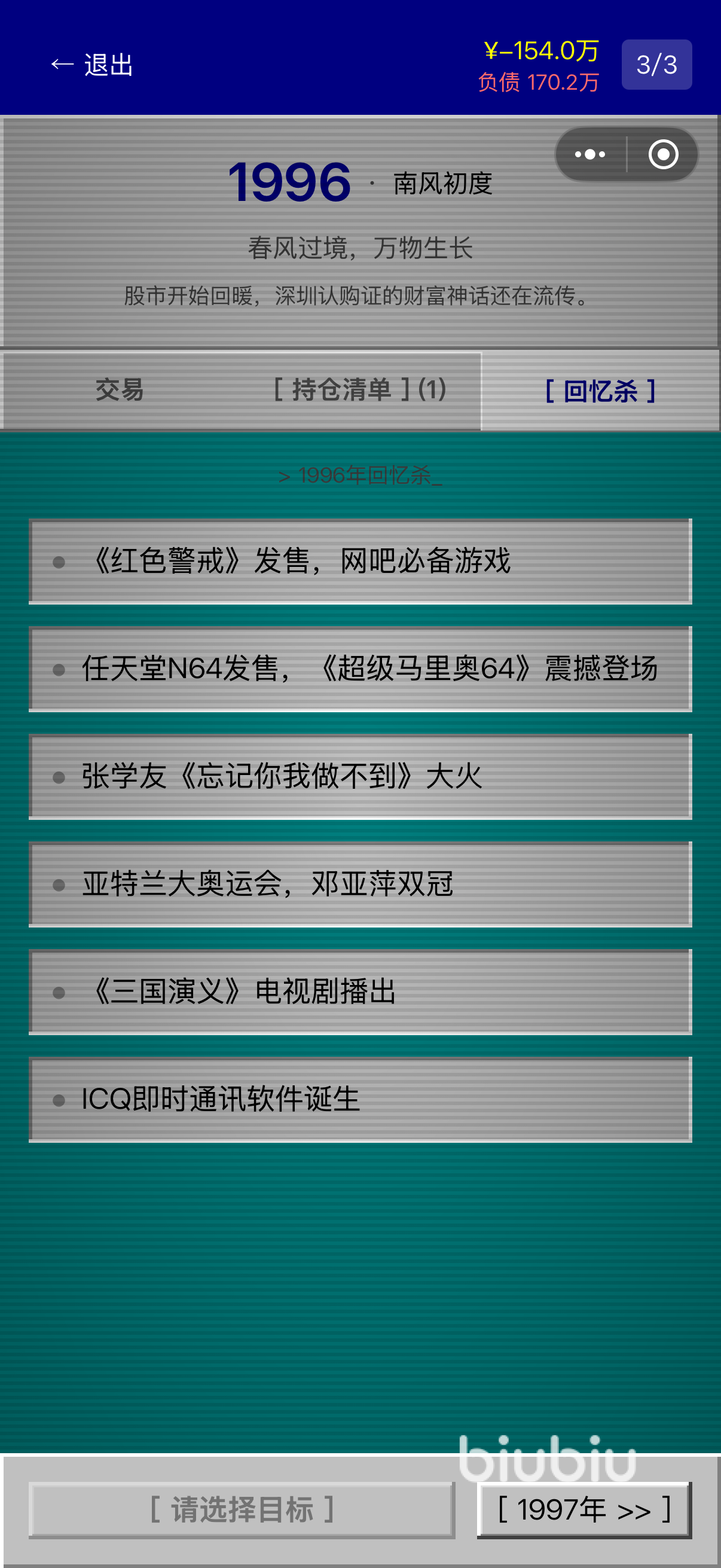 重生小说必备:热门金手指兑换码与礼包码汇总分享