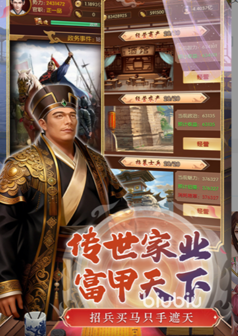 英雄之路手游公测时间公布了吗?最新测试消息汇总