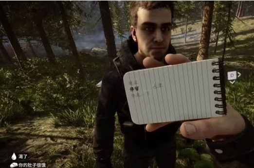 森林之子进不去好友的房间怎么回事 森林之子联机要开加速器吗