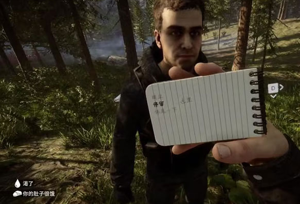 森林之子联机进不去好友房间怎么办？是否需要加速器