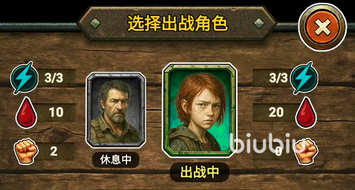 灾厄启示录手游公测时间及上线日期最新消息