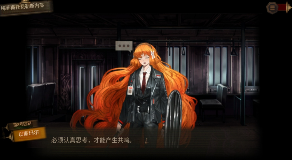 边狱巴士闪退怎么办 边狱公司闪退解决办法