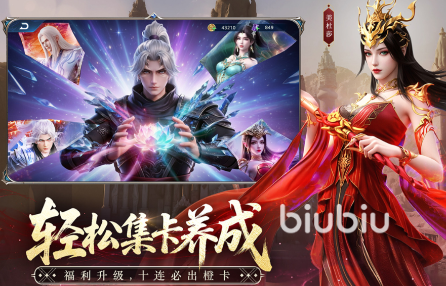 斗破苍穹手游美杜莎角色强度解析与实战表现评测