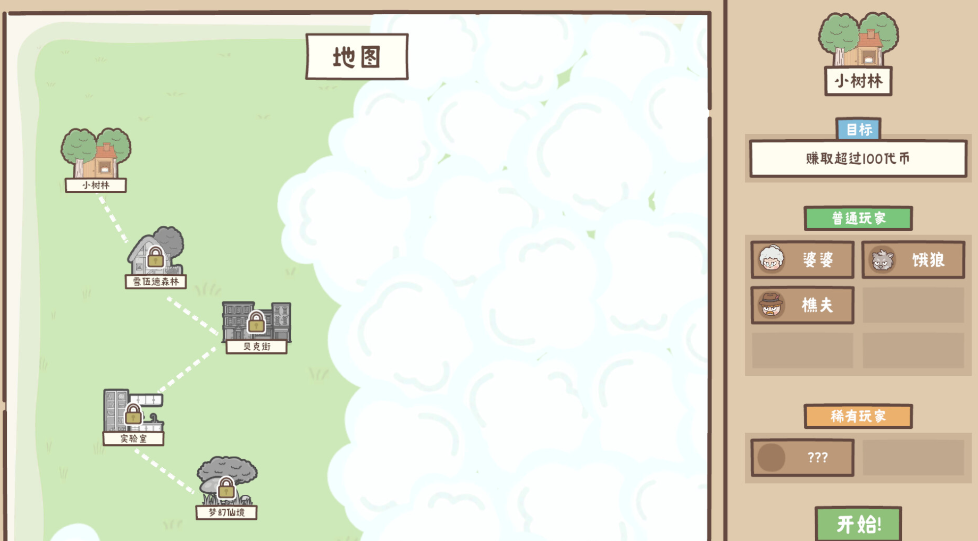 保证不取物闪退卡顿怎么办 保证不取物掉线掉帧解决办法