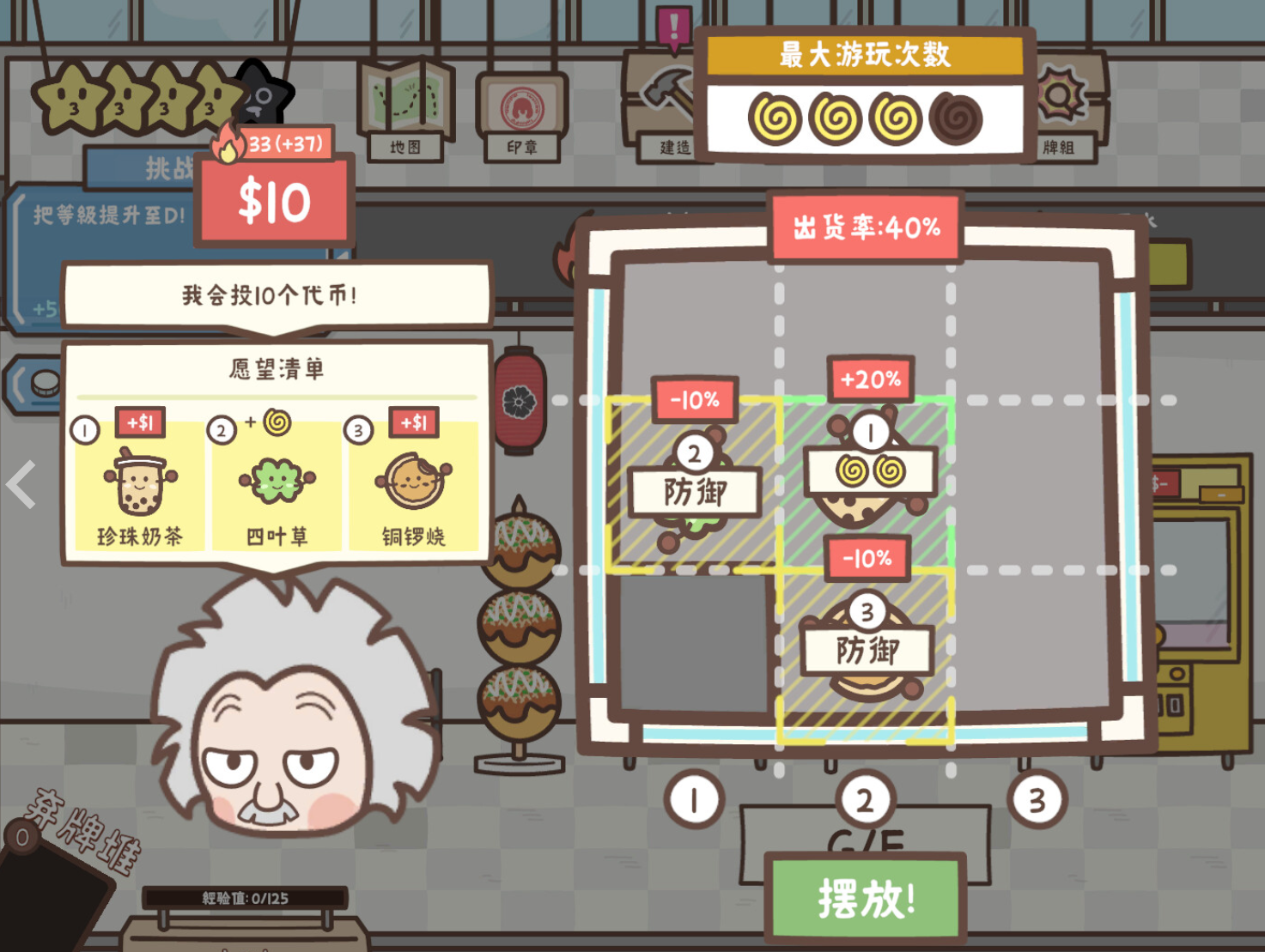 保证不取物上线时间什么时候 保证不取物发售平台日期介绍